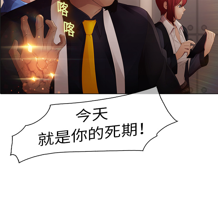 梦蝶[h漫]韩漫全集-梦蝶-第 2 章无删减无遮挡章节图片 