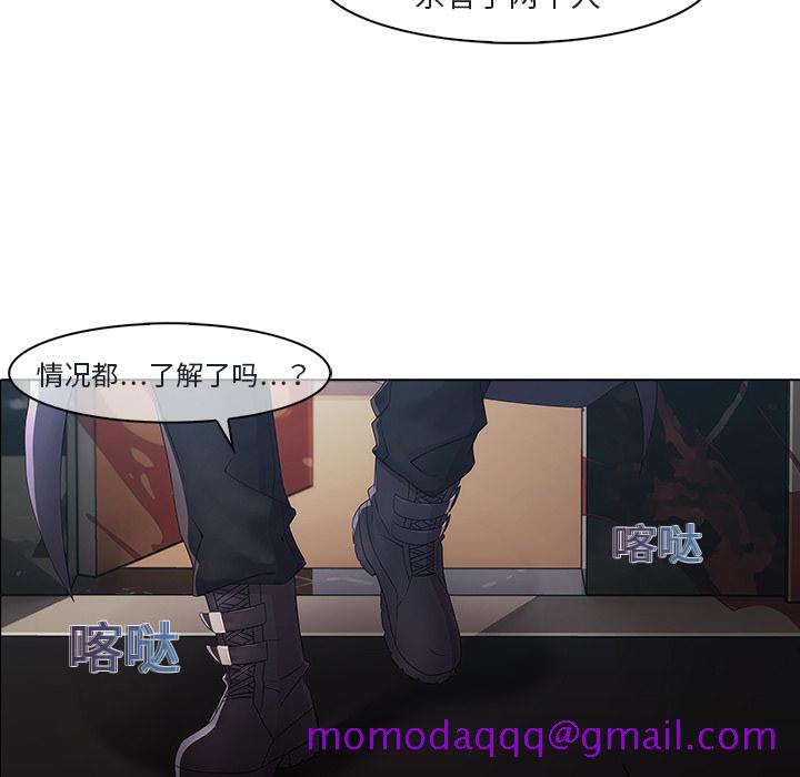 梦蝶[h漫]韩漫全集-梦蝶-第 2 章无删减无遮挡章节图片 