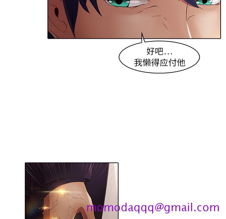 梦蝶[h漫]韩漫全集-梦蝶-第 2 章无删减无遮挡章节图片 