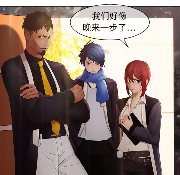 梦蝶[h漫]韩漫全集-梦蝶-第 2 章无删减无遮挡章节图片 