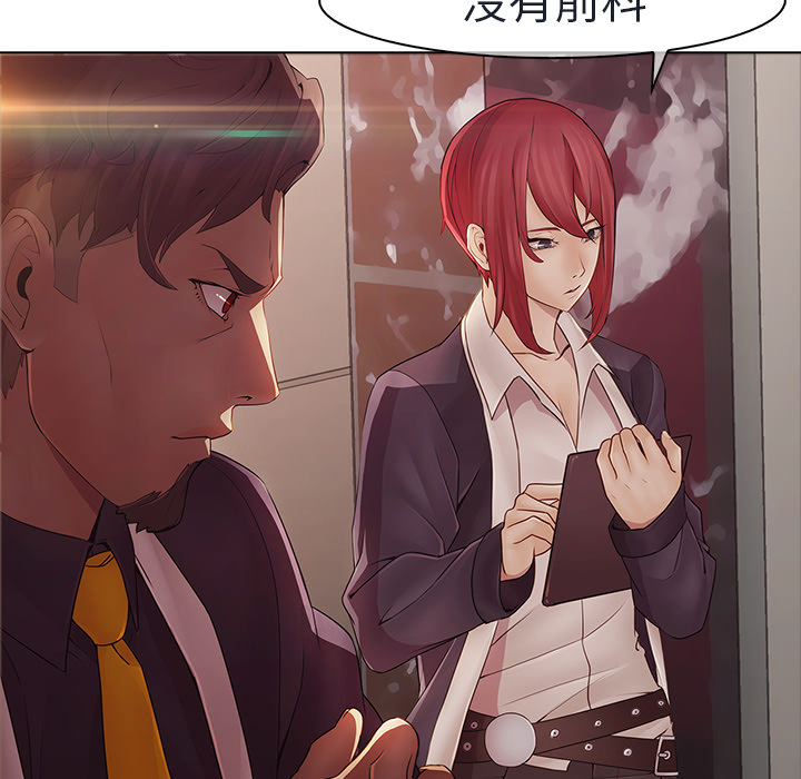梦蝶[h漫]韩漫全集-梦蝶-第 2 章无删减无遮挡章节图片 