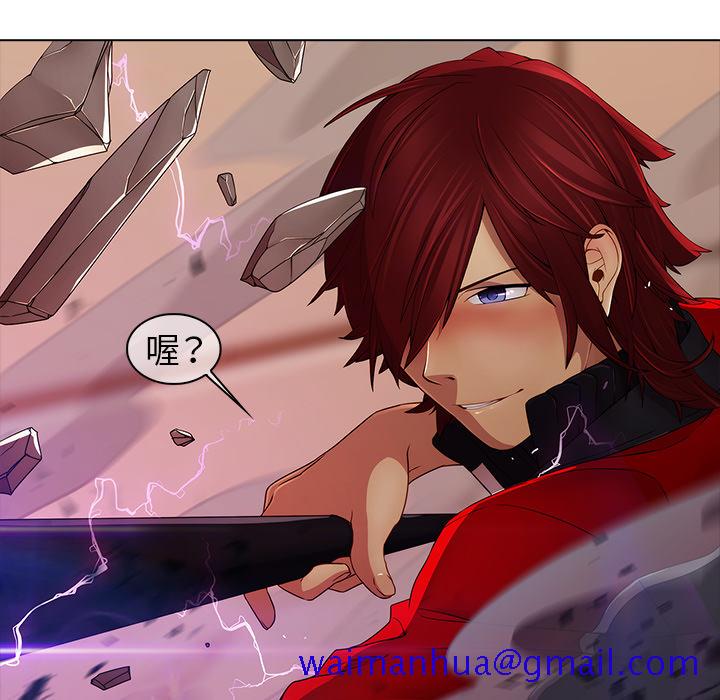 梦蝶[h漫]韩漫全集-梦蝶-第 2 章无删减无遮挡章节图片 