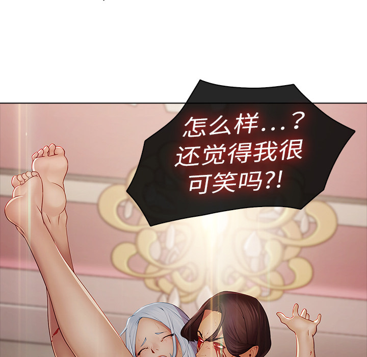 梦蝶[h漫]韩漫全集-梦蝶-第 2 章无删减无遮挡章节图片 