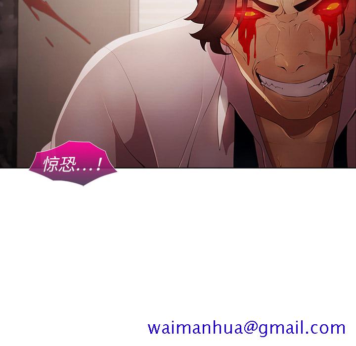 梦蝶[h漫]韩漫全集-梦蝶-第 2 章无删减无遮挡章节图片 