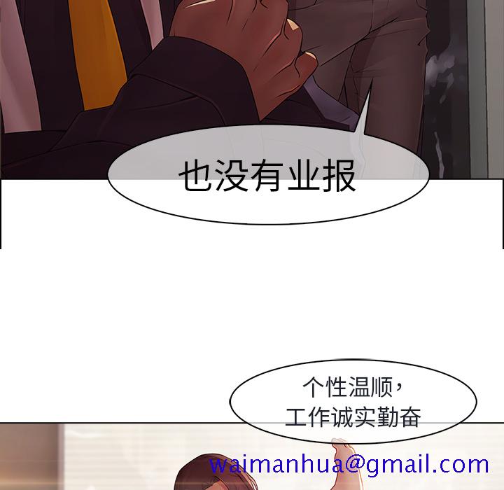 梦蝶[h漫]韩漫全集-梦蝶-第 2 章无删减无遮挡章节图片 