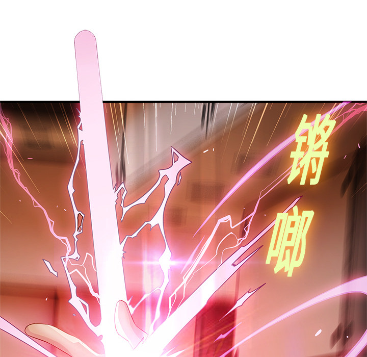梦蝶[h漫]韩漫全集-梦蝶-第 2 章无删减无遮挡章节图片 