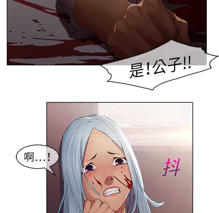 梦蝶[h漫]韩漫全集-梦蝶-第 2 章无删减无遮挡章节图片 