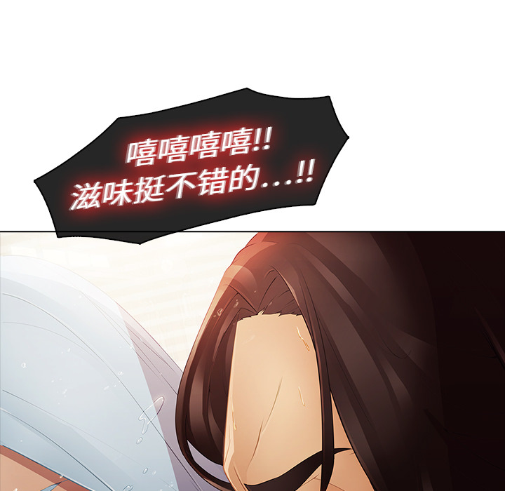 梦蝶[h漫]韩漫全集-梦蝶-第 2 章无删减无遮挡章节图片 