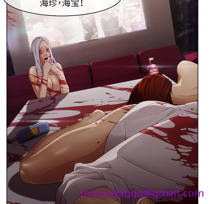 梦蝶[h漫]韩漫全集-梦蝶-第 2 章无删减无遮挡章节图片 
