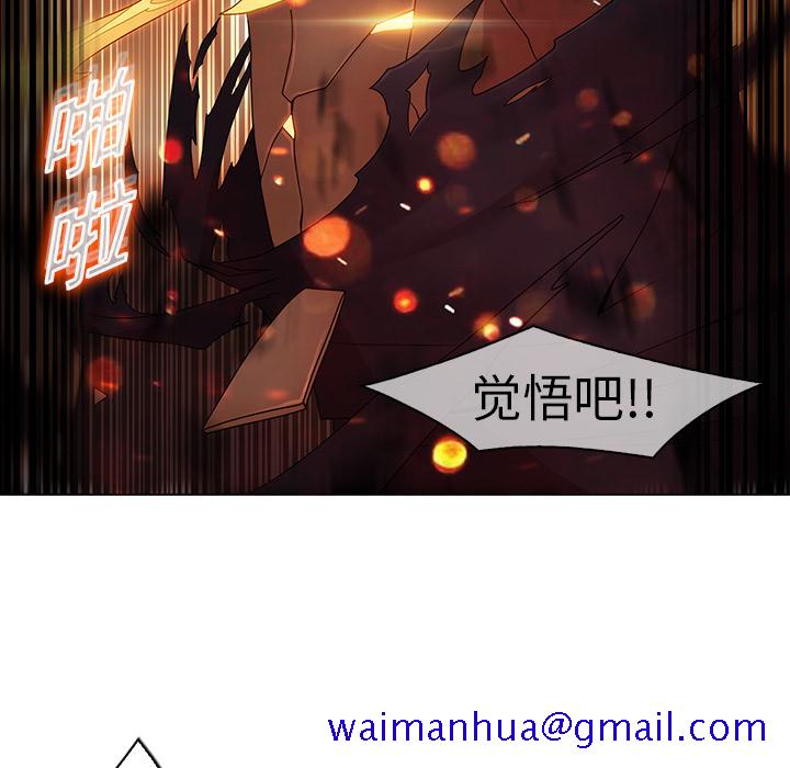 梦蝶[h漫]韩漫全集-梦蝶-第 2 章无删减无遮挡章节图片 