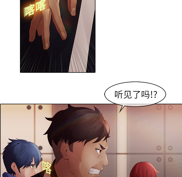 梦蝶[h漫]韩漫全集-梦蝶-第 2 章无删减无遮挡章节图片 