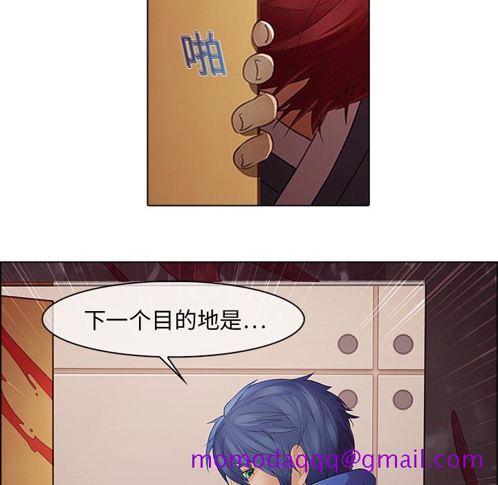 梦蝶[h漫]韩漫全集-梦蝶-第 2 章无删减无遮挡章节图片 