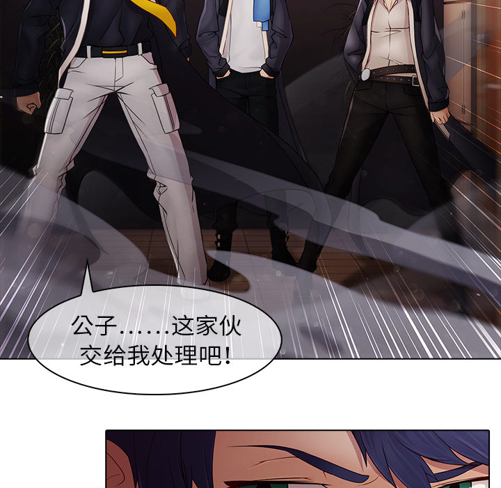 梦蝶[h漫]韩漫全集-梦蝶-第 2 章无删减无遮挡章节图片 