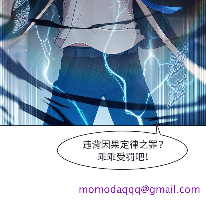 梦蝶[h漫]韩漫全集-梦蝶-第 2 章无删减无遮挡章节图片 