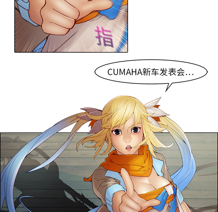梦蝶[h漫]韩漫全集-梦蝶-第 3 章无删减无遮挡章节图片 