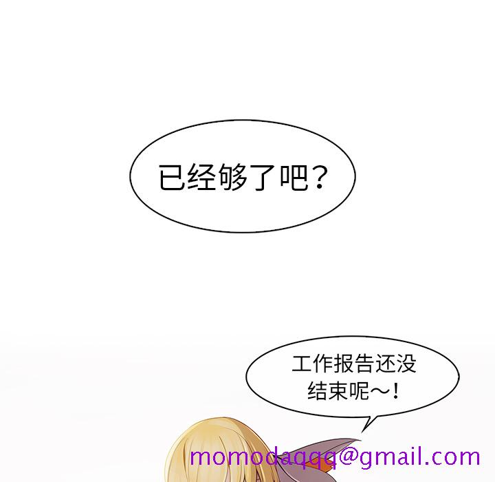 梦蝶[h漫]韩漫全集-梦蝶-第 3 章无删减无遮挡章节图片 