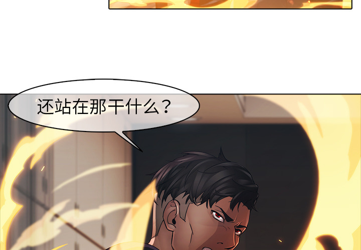 梦蝶[h漫]韩漫全集-梦蝶-第 3 章无删减无遮挡章节图片 