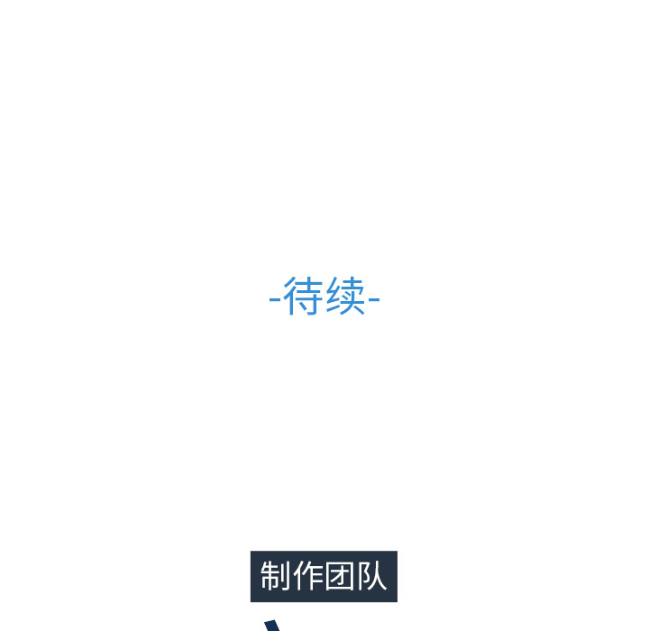 梦蝶[h漫]韩漫全集-梦蝶-第 3 章无删减无遮挡章节图片 