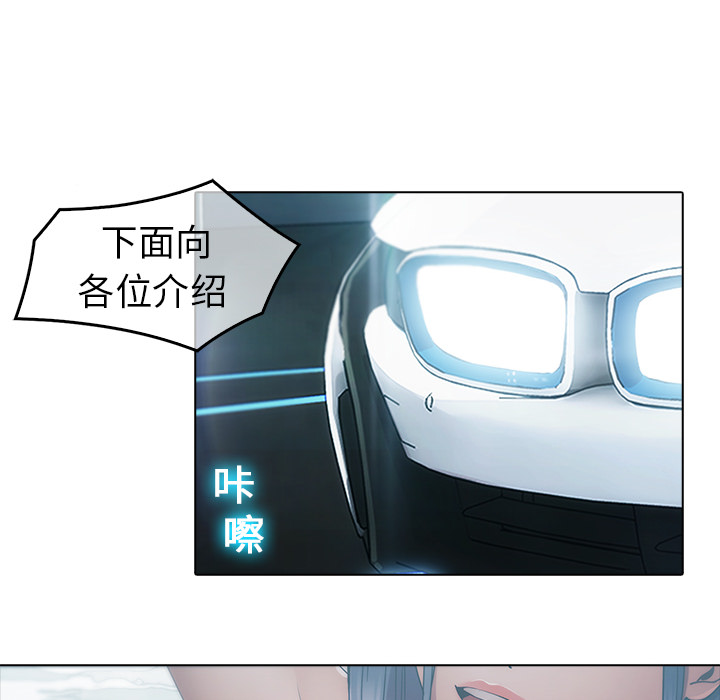 梦蝶[h漫]韩漫全集-梦蝶-第 3 章无删减无遮挡章节图片 