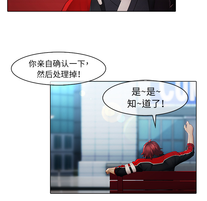 梦蝶[h漫]韩漫全集-梦蝶-第 3 章无删减无遮挡章节图片 