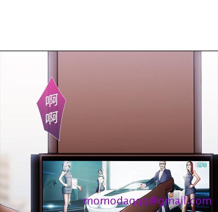 梦蝶[h漫]韩漫全集-梦蝶-第 3 章无删减无遮挡章节图片 