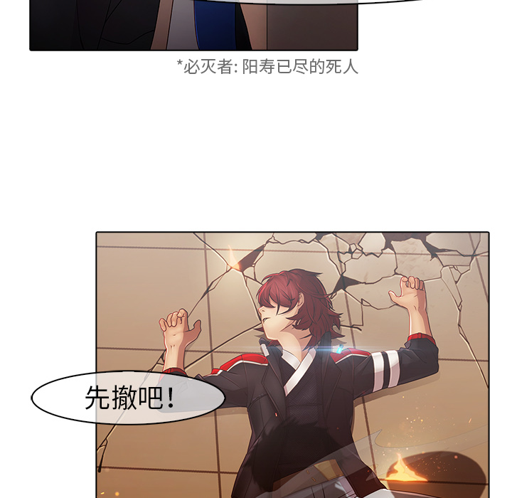 梦蝶[h漫]韩漫全集-梦蝶-第 3 章无删减无遮挡章节图片 