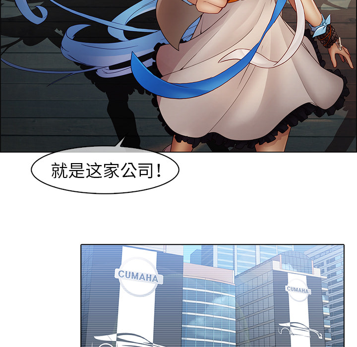 梦蝶[h漫]韩漫全集-梦蝶-第 3 章无删减无遮挡章节图片 