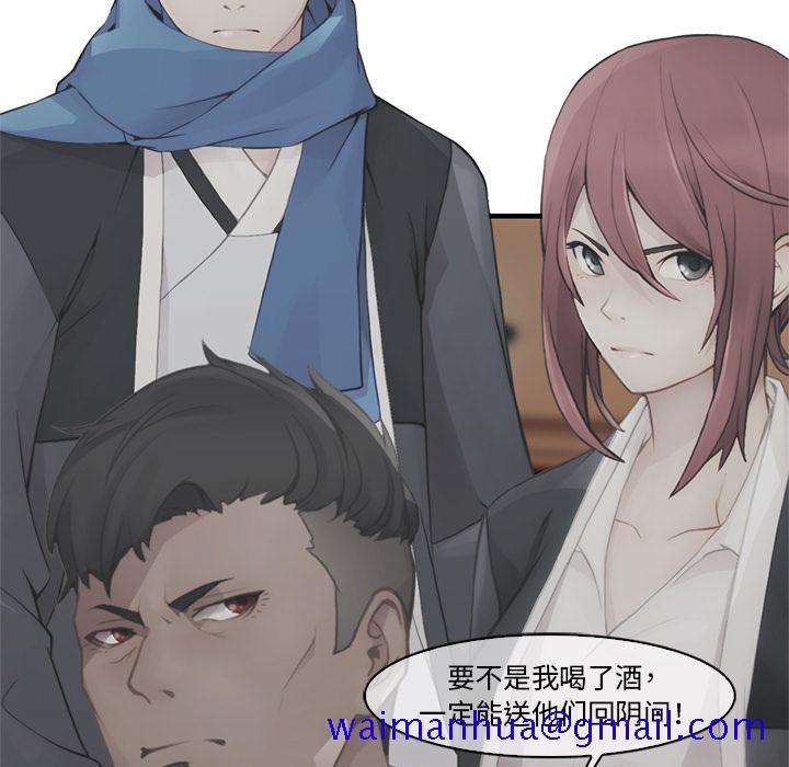 梦蝶[h漫]韩漫全集-梦蝶-第 3 章无删减无遮挡章节图片 