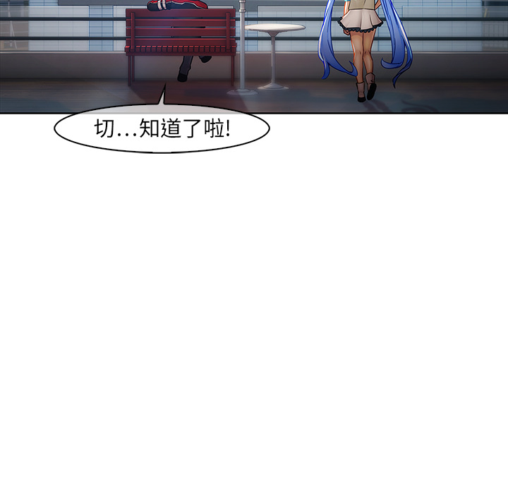梦蝶[h漫]韩漫全集-梦蝶-第 3 章无删减无遮挡章节图片 