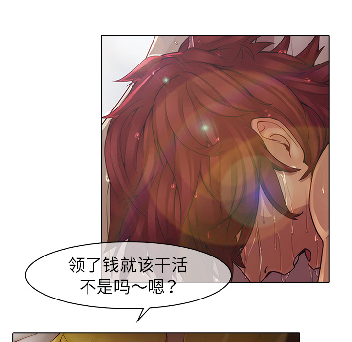 梦蝶[h漫]韩漫全集-梦蝶-第 3 章无删减无遮挡章节图片 