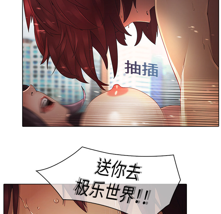梦蝶[h漫]韩漫全集-梦蝶-第 3 章无删减无遮挡章节图片 