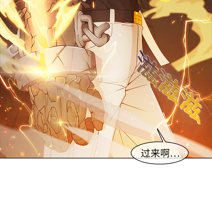 梦蝶[h漫]韩漫全集-梦蝶-第 3 章无删减无遮挡章节图片 