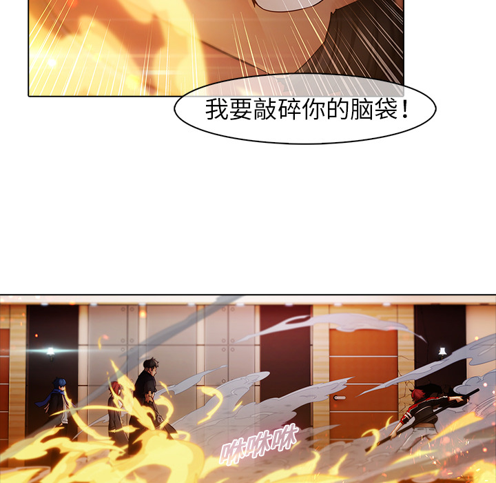 梦蝶[h漫]韩漫全集-梦蝶-第 3 章无删减无遮挡章节图片 
