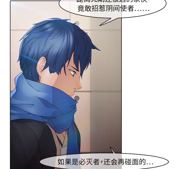 梦蝶[h漫]韩漫全集-梦蝶-第 3 章无删减无遮挡章节图片 