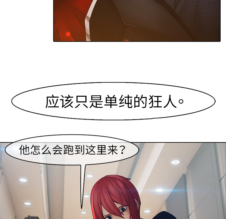 梦蝶[h漫]韩漫全集-梦蝶-第 3 章无删减无遮挡章节图片 