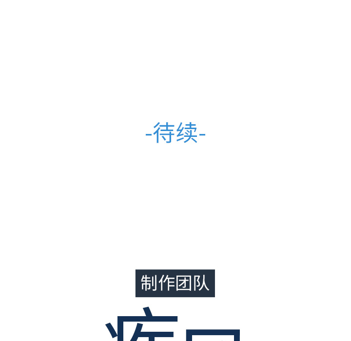 梦蝶[h漫]韩漫全集-梦蝶-第 5 章无删减无遮挡章节图片 