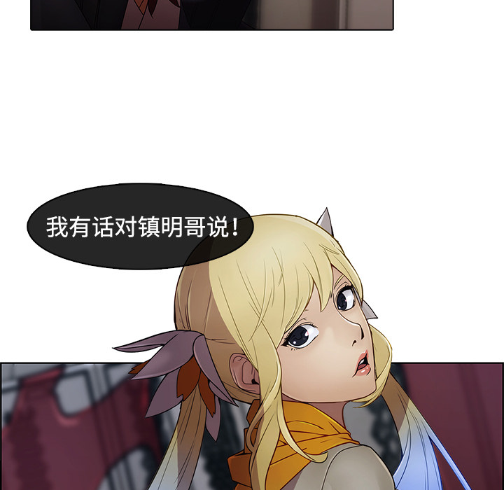 梦蝶[h漫]韩漫全集-梦蝶-第 5 章无删减无遮挡章节图片 