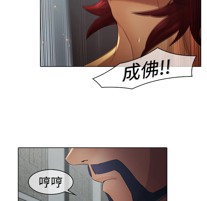 梦蝶[h漫]韩漫全集-梦蝶-第 5 章无删减无遮挡章节图片 