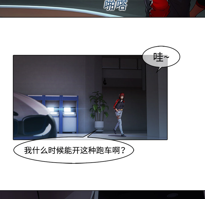 梦蝶[h漫]韩漫全集-梦蝶-第 5 章无删减无遮挡章节图片 