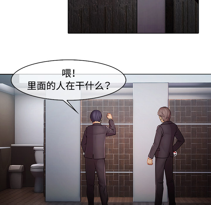 梦蝶[h漫]韩漫全集-梦蝶-第 5 章无删减无遮挡章节图片 