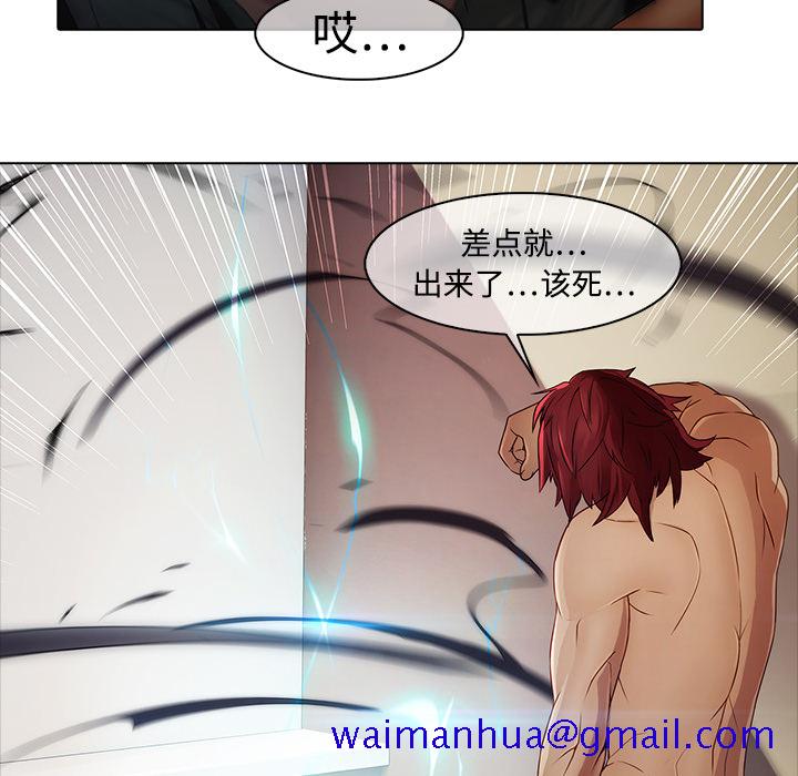梦蝶[h漫]韩漫全集-梦蝶-第 5 章无删减无遮挡章节图片 