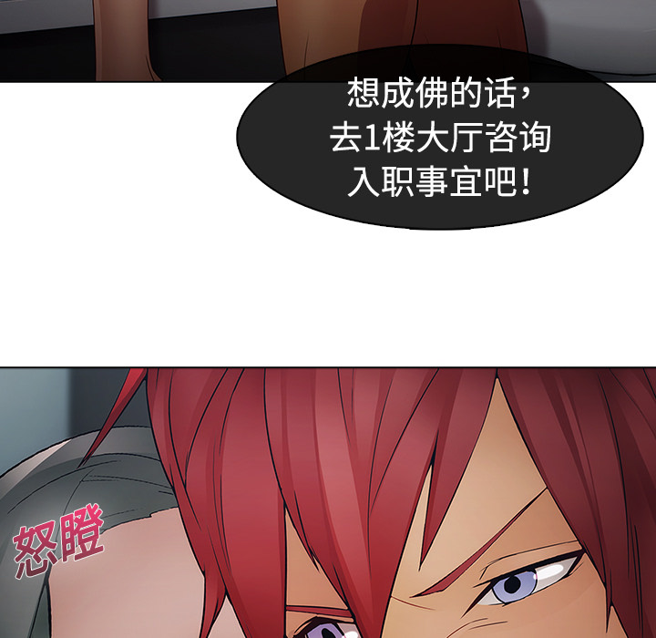 梦蝶[h漫]韩漫全集-梦蝶-第 5 章无删减无遮挡章节图片 