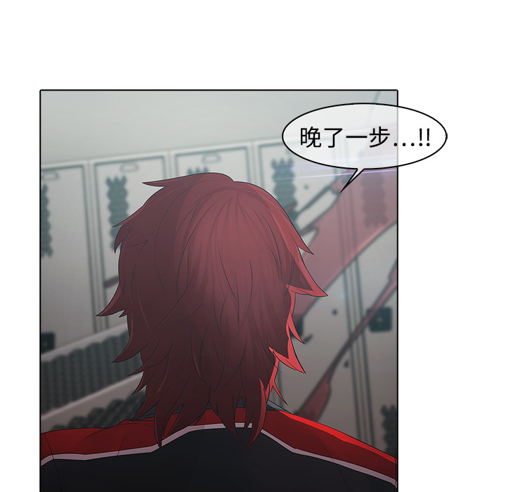 梦蝶[h漫]韩漫全集-梦蝶-第 5 章无删减无遮挡章节图片 