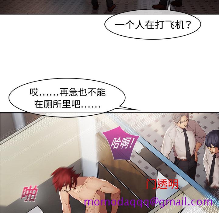 梦蝶[h漫]韩漫全集-梦蝶-第 5 章无删减无遮挡章节图片 