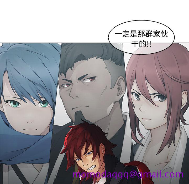梦蝶[h漫]韩漫全集-梦蝶-第 5 章无删减无遮挡章节图片 