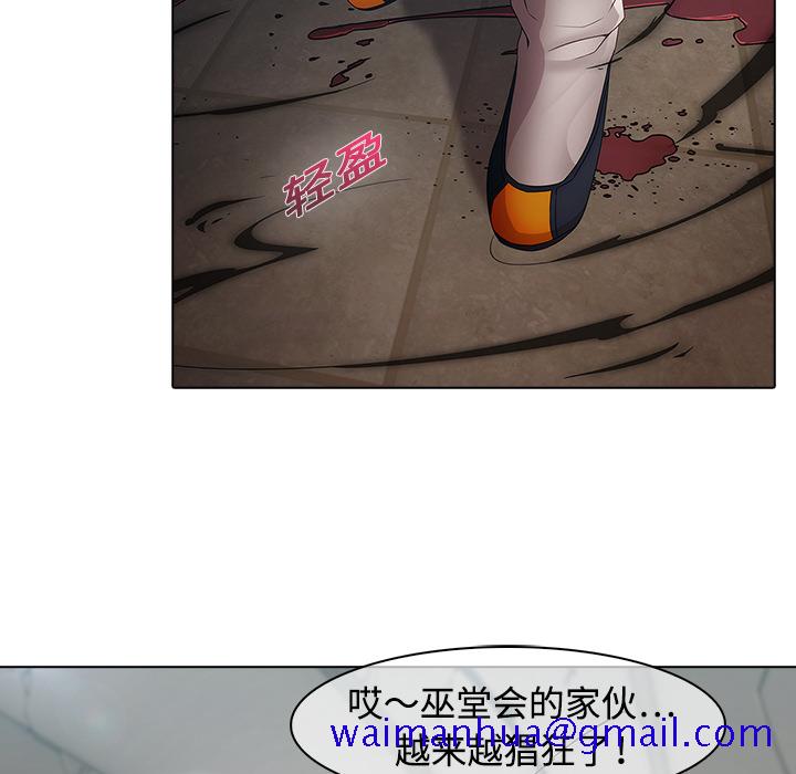 梦蝶[h漫]韩漫全集-梦蝶-第 5 章无删减无遮挡章节图片 