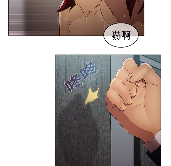 梦蝶[h漫]韩漫全集-梦蝶-第 5 章无删减无遮挡章节图片 