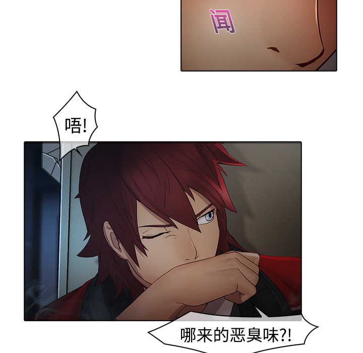 梦蝶[h漫]韩漫全集-梦蝶-第 5 章无删减无遮挡章节图片 