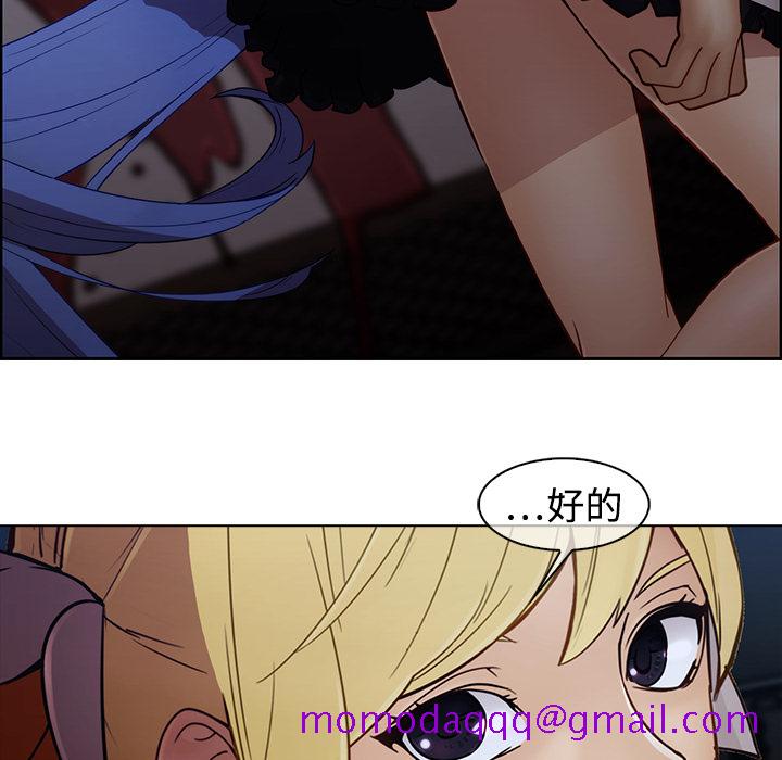 梦蝶[h漫]韩漫全集-梦蝶-第 5 章无删减无遮挡章节图片 