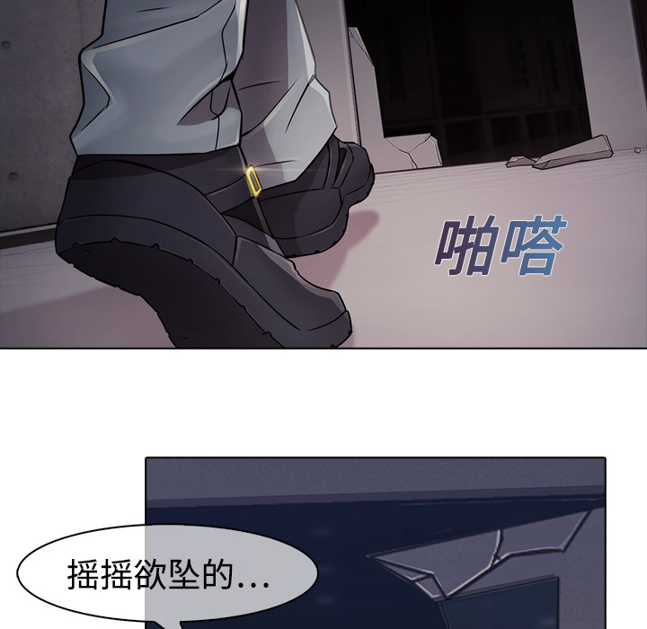 梦蝶[h漫]韩漫全集-梦蝶-第 5 章无删减无遮挡章节图片 